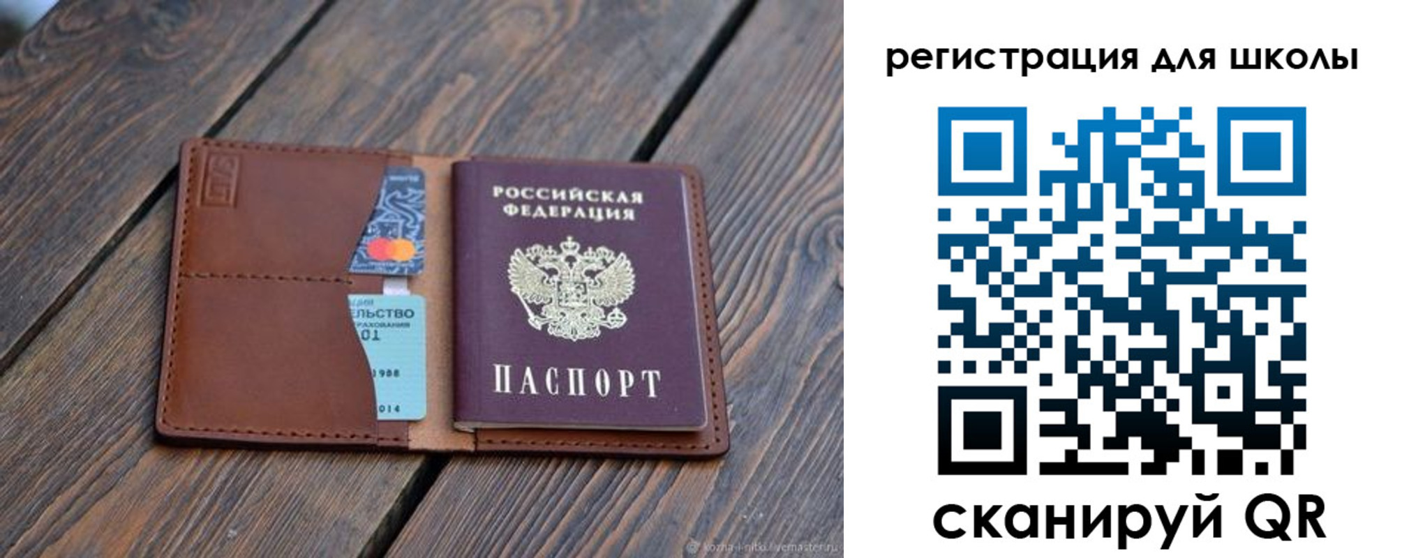 временная регистрация законно в Называевске