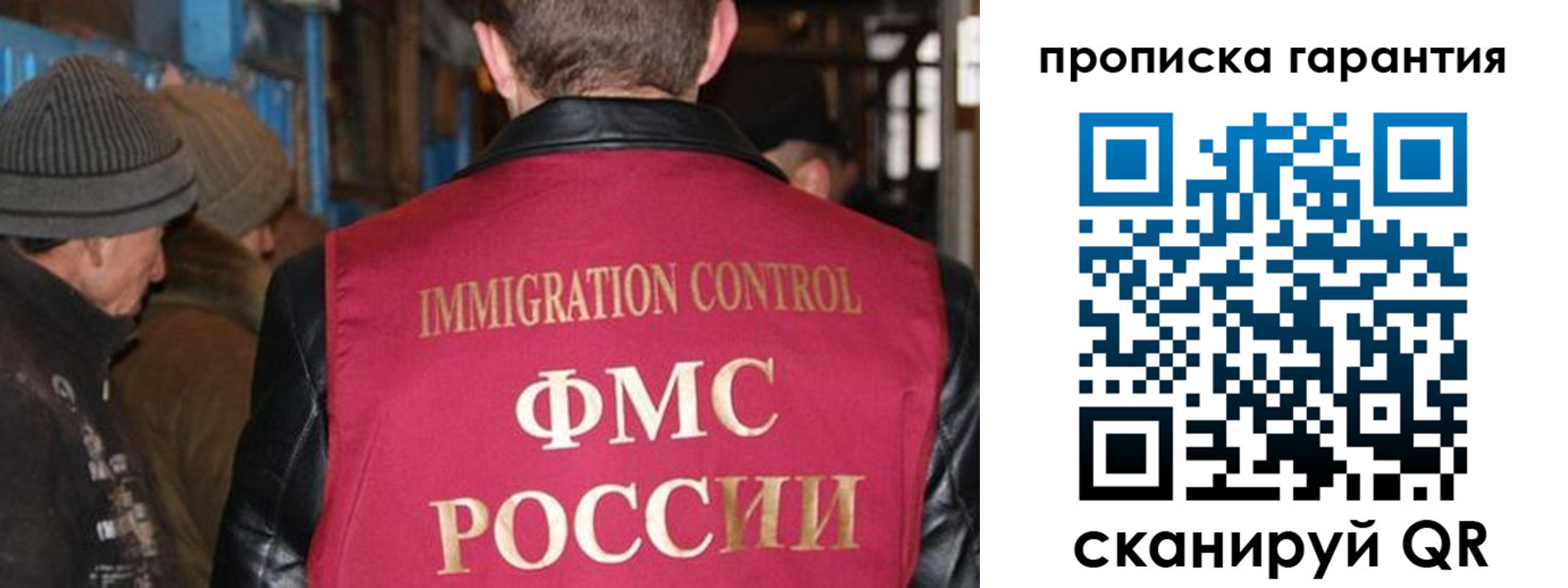 временная регистрация адрес в Называевске